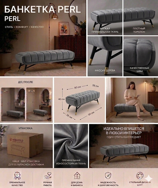 Бенкетка Lux Velvet , производитель Mgold